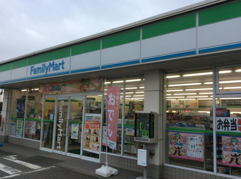 【コンビニエンスストア】ファミリーマート　児玉店まで451ｍ