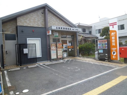 【郵便局】広島草津郵便局まで217ｍ