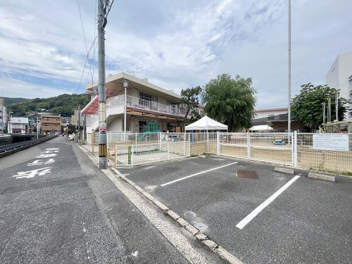 【保育園】草津保育園まで548ｍ
