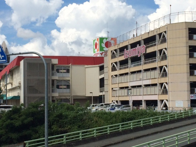 【スーパー】イズミヤ　河内長野店まで2329ｍ