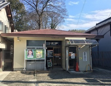 【郵便局】三日市郵便局まで1460ｍ