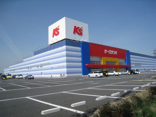 【家電製品】ケーズデンキひたち野うしく店まで1300ｍ