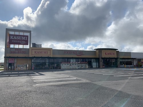 【スーパー】カスミひたち野牛久店まで2200ｍ