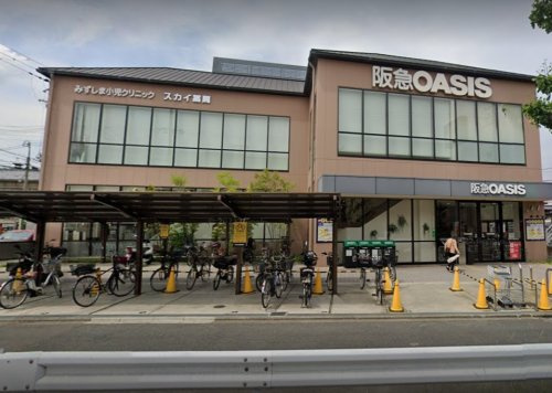 【スーパー】阪急OASIS(オアシス)　円町店まで200ｍ