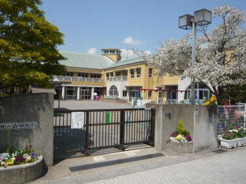 【幼稚園】浦安市立日の出幼稚園まで679ｍ