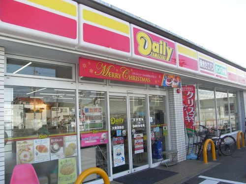 【コンビニエンスストア】デイリーヤマザキ　大東深野店まで407ｍ