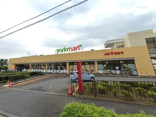 【スーパー】ヨークマート伊勢原店まで1492ｍ