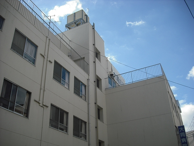 【総合病院】大同病院まで1441ｍ