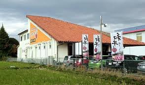 【その他】ステーキ宮　鶴田店まで652ｍ