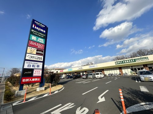 【ショッピングセンター】アクロスプラザ東久留米店まで1620ｍ