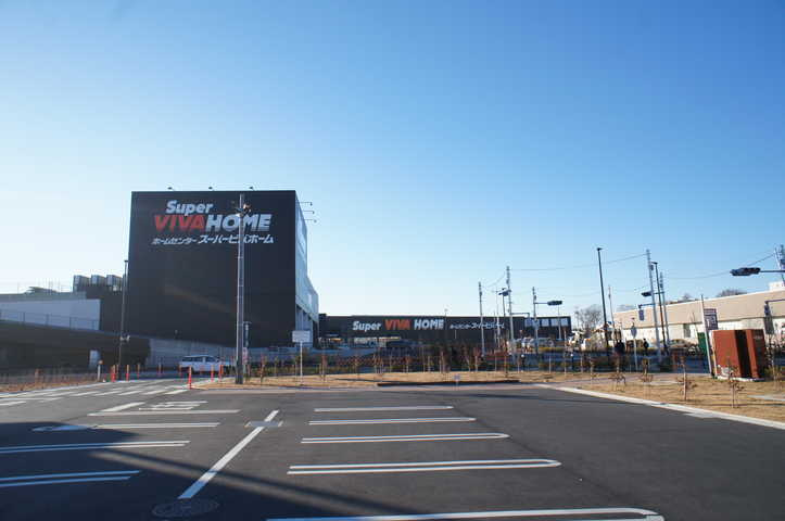 【ホームセンター】スーパービバホーム東久留米店まで1510ｍ