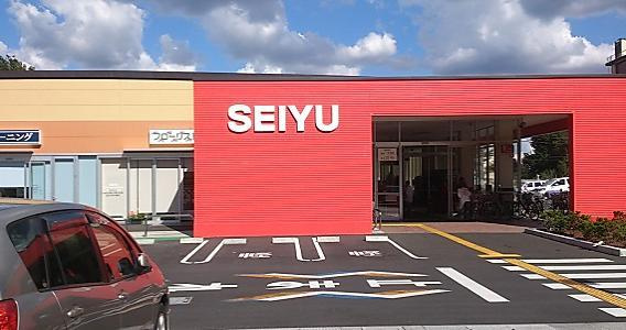 【スーパー】西友　東久留米店まで1480ｍ