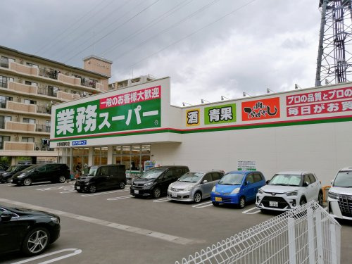【スーパー】業務スーパー　小郡店まで477ｍ