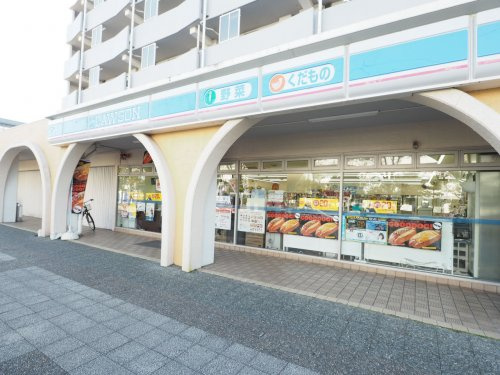 【コンビニエンスストア】ローソンまで1211ｍ
