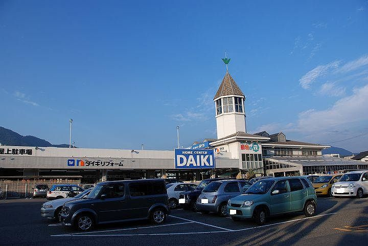 【ホームセンター】DCM　DAIKI(DCMダイキ)　川内店まで2659ｍ