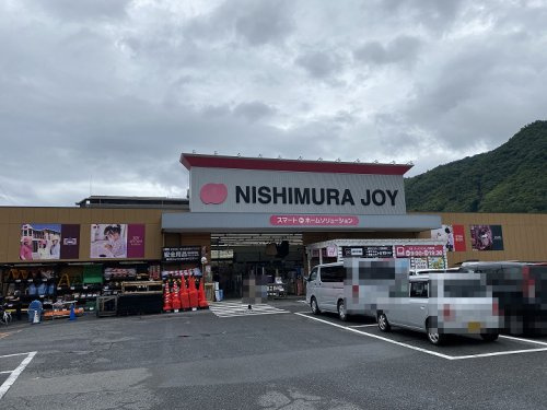【ホームセンター】西村ジョイ　メガホームセンター八木店まで1143ｍ