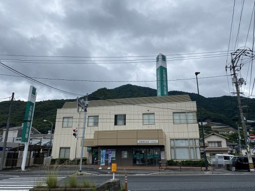 【銀行】広島信用金庫八木支店まで820ｍ