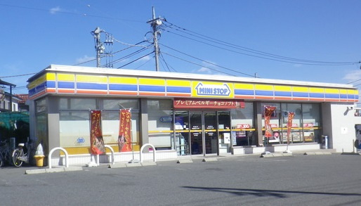 【コンビニエンスストア】ミニストップ　昭島緑町3丁目店まで262ｍ