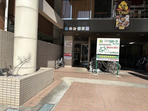 【保育園】あゆみ保育園(桶川市)まで538ｍ