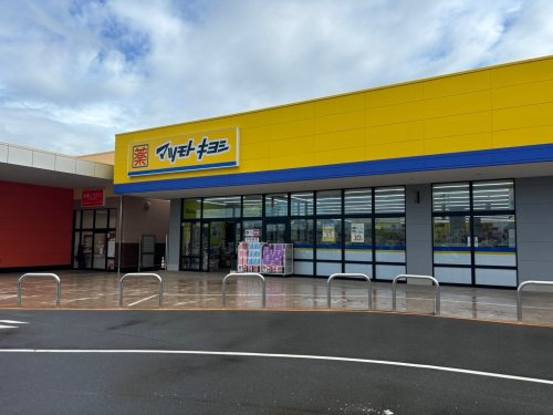【ドラッグストア】マツモトキヨシ　フォルテ本庄店まで632ｍ