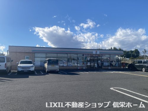 【コンビニエンスストア】セブンイレブン　伊奈小室河原店まで1359ｍ