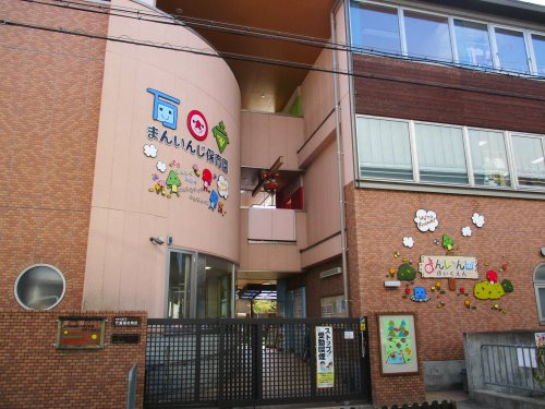 【保育園】万因寺保育園まで229ｍ