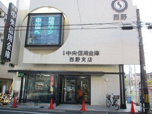 【銀行】京都中央信用金庫西野支店まで1160ｍ