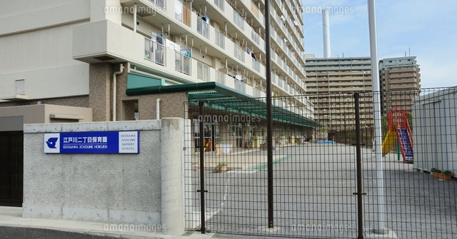 【保育園】江戸川区立江戸川二丁目保育園まで640ｍ