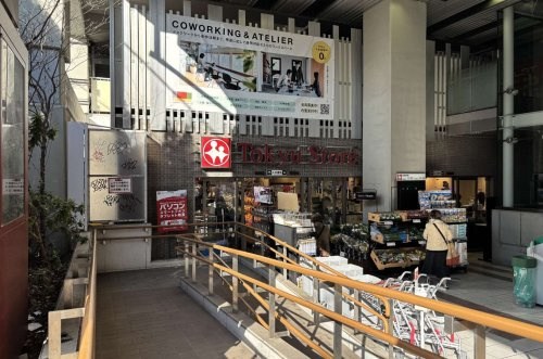 【スーパー】東急ストア学芸大学店まで599ｍ