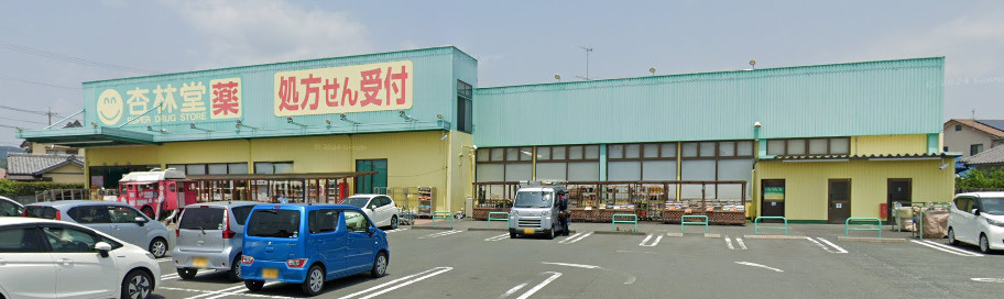 【ドラッグストア】杏林堂薬局　西鹿島駅前店まで1437ｍ