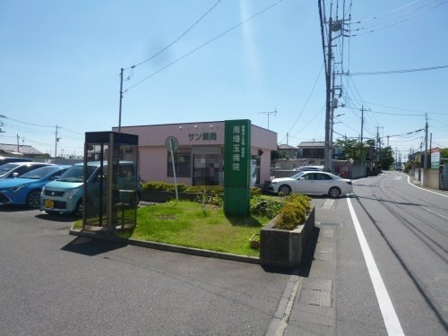 【ドラッグストア】サン薬局まで1350ｍ