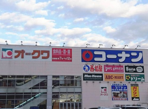 【スーパー】オークワ　和歌山中之島店まで754ｍ