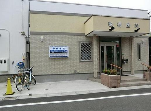 【小児科】歌橋医院まで610ｍ