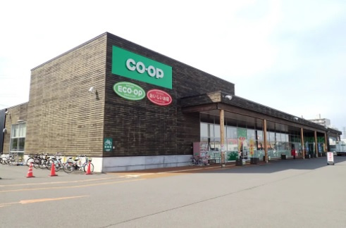 【スーパー】コープさっぽろ　西宮の沢店まで1100ｍ