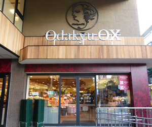 【スーパー】Odakyu　OX　玉川学園店まで2112ｍ