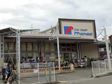 【スーパー】mandai(万代)　尼崎食満店まで1432ｍ