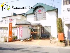 【郵便局】大宮日進三郵便局まで767ｍ