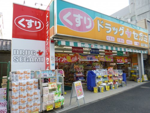 【ドラッグストア】ドラッグセガミ　成田東店まで900ｍ