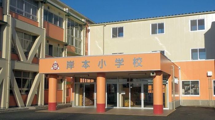 【小学校】岸本小学校まで1152ｍ