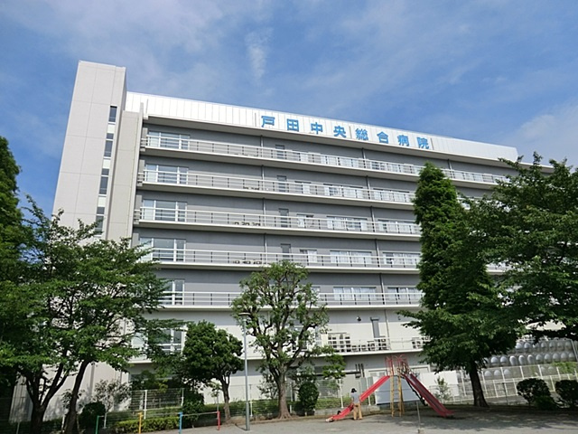 【総合病院】戸田中央総合病院まで1529ｍ