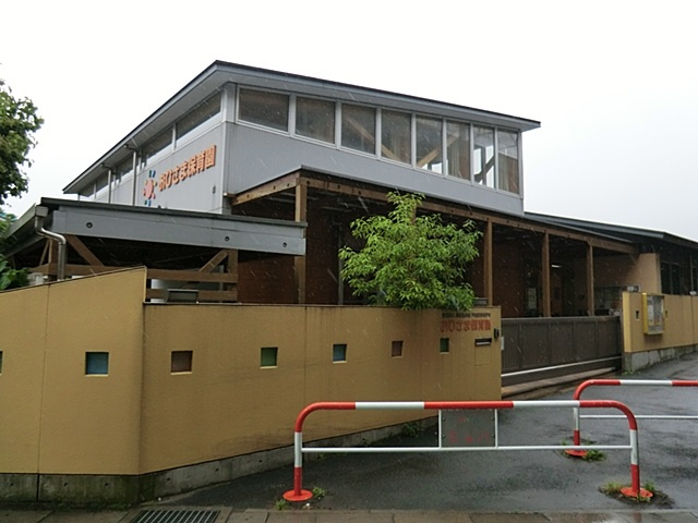 【保育園】戸田駅前保育所　おひさま保育園まで431ｍ