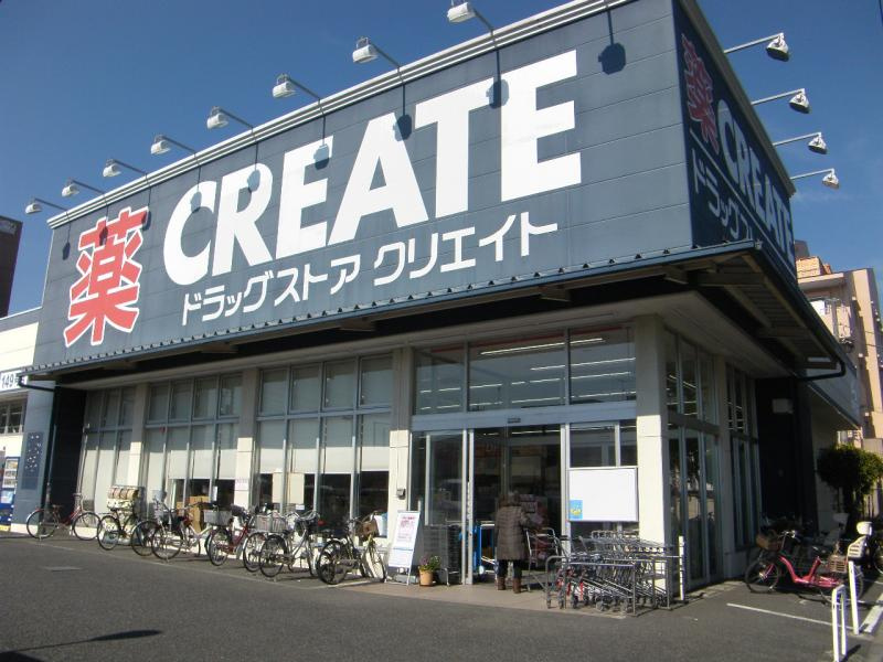 【ドラッグストア】クリエイトSD(エス・ディー)　足立谷中店まで571ｍ