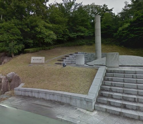 【公園】水晶山緑地まで1030ｍ