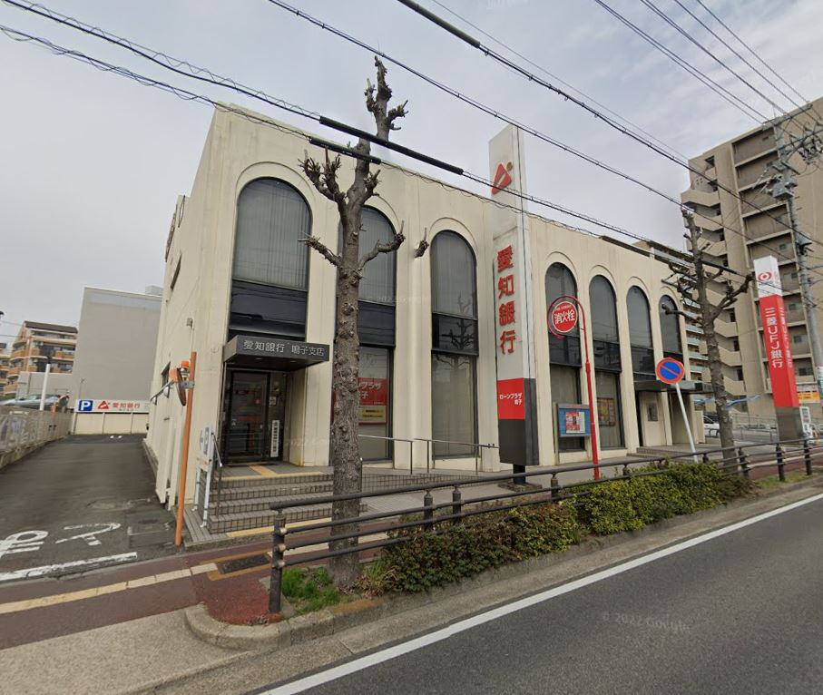 【銀行】愛知銀行鳴子支店まで772ｍ
