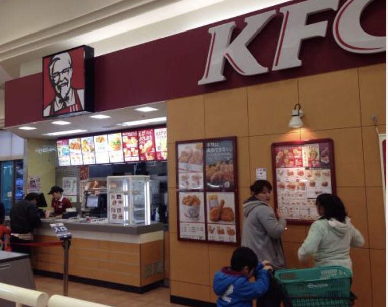 【ファーストフード】ケンタッキーフライドチキンカインズホーム嵐山店まで3108ｍ