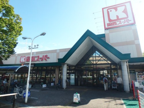【スーパー】関西スーパー　大社店まで2407ｍ