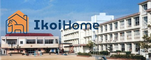 【小学校】山手小学校まで1630ｍ