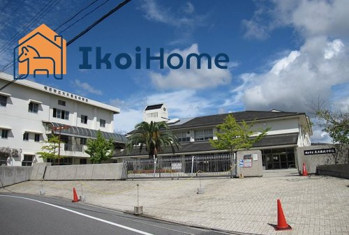 【中学校】大久保北中学校まで2011ｍ