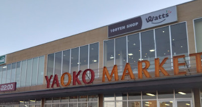 【スーパー】ヤオコー　高麗川店(埼玉県)まで1047ｍ
