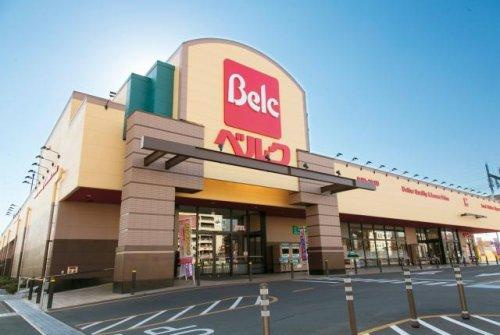 【スーパー】ベルク　南古谷店まで1054ｍ